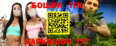 тгк Азнакаево