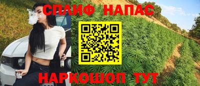 тгк Азнакаево