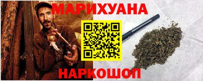 мескалин Ипатово