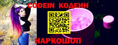 мескалин Ипатово