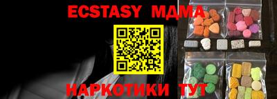 мескалин Ипатово