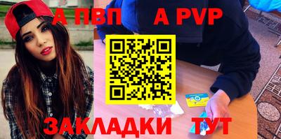 мдпв Абакан