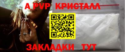 a pvp Изобильный