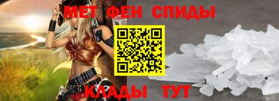 мескалин Ипатово