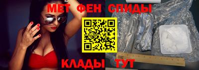 мескалин Ипатово