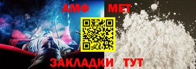 амфетамин Ирбит
