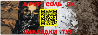 a pvp Изобильный