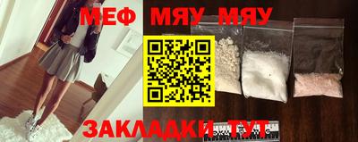 амфетамин Ирбит
