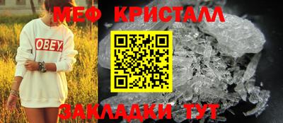 мескалин Ипатово