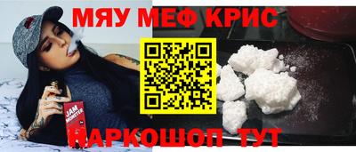 кокаин премиум Абинск