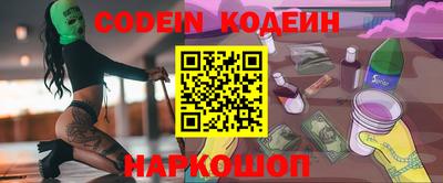 амфетамин Ирбит