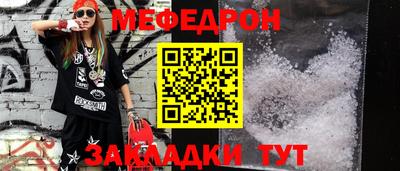 тгк Азнакаево