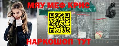 амфетамин Ирбит