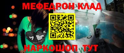 тгк Азнакаево