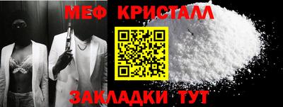 мескалин Ипатово
