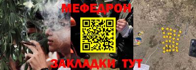 тгк Азнакаево