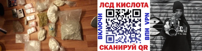 что такое   mega ССЫЛКА  ЛСД экстази ecstasy  мориарти какой сайт  Тайшет 