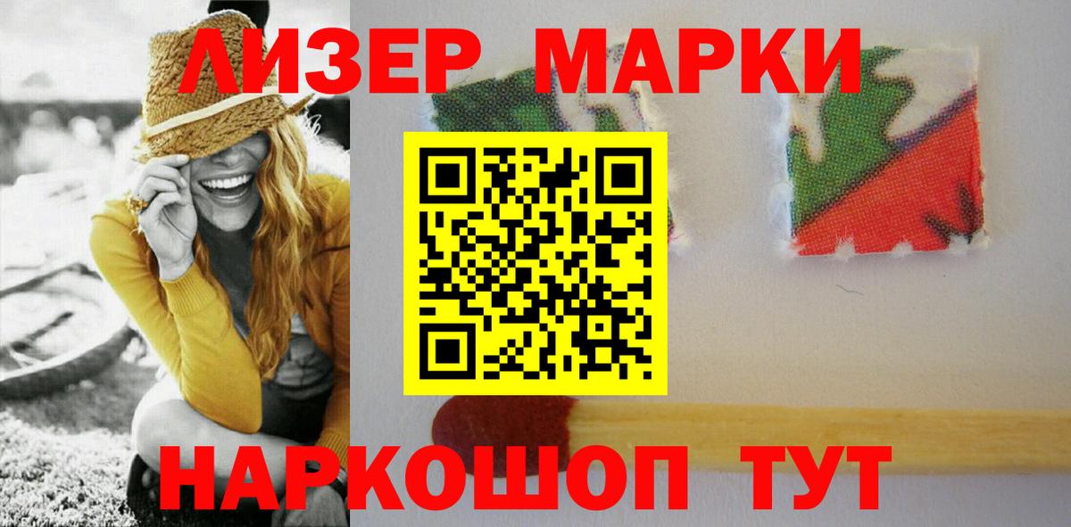 Лсд 25 экстази ecstasy  Тайшет  Лсд 25 экстази ecstasy 