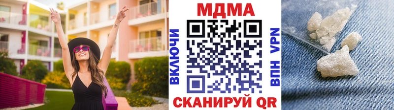 где можно купить   Тайшет  MDMA crystal 