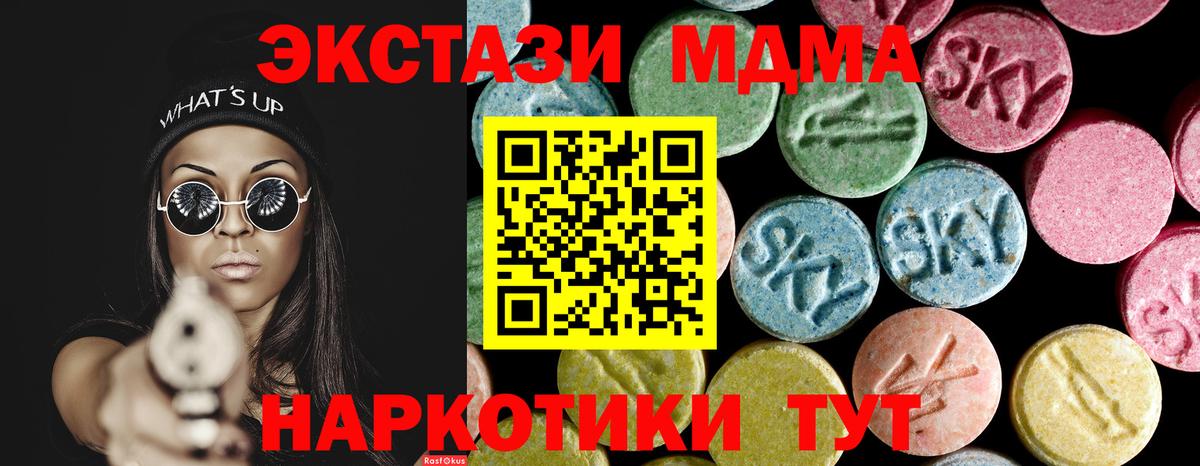 МДМА VHQ  МДМА VHQ  Тайшет  Вход с VPN 