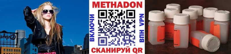 МЕТАДОН кристалл  Тайшет 