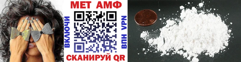 купить  сайты  Тайшет  Первитин витя 