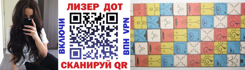 Марки N-bome 1,8мг цены Тайшет
