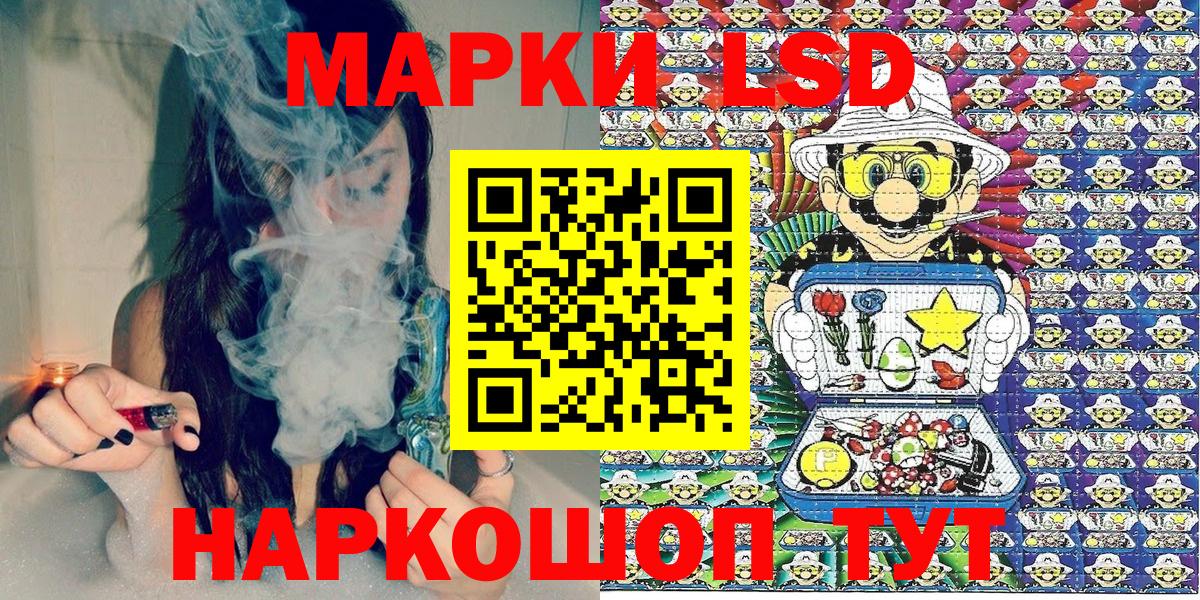 Марки N-bome  Тайшет  Марки N-bome 1,8мг 