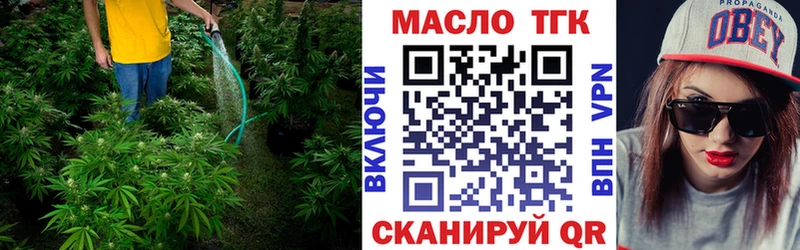 Дистиллят ТГК Wax  Тайшет 