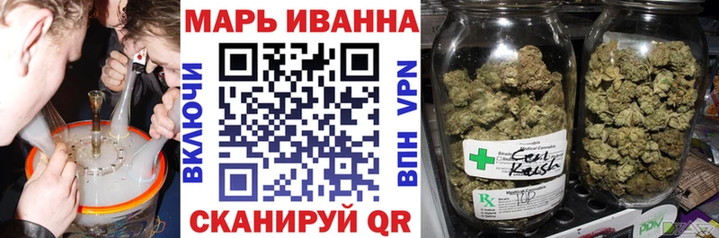 Канабис OG Kush  Тайшет 