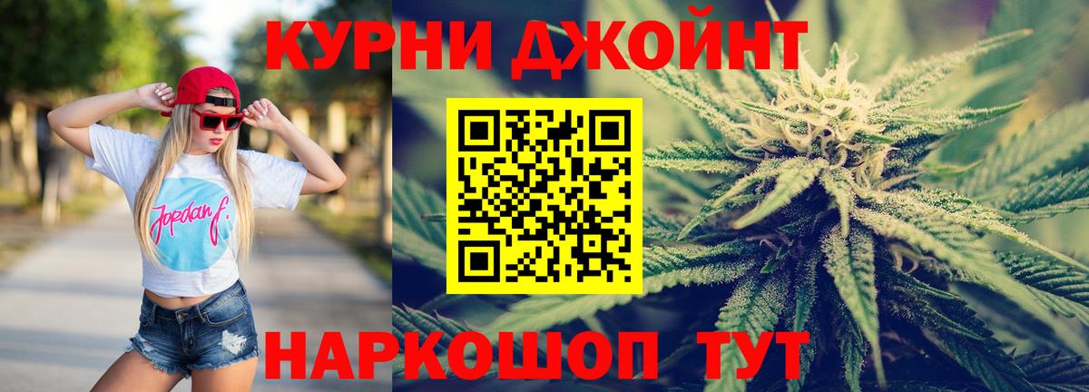 Бошки Шишки LSD WEED Тайшет